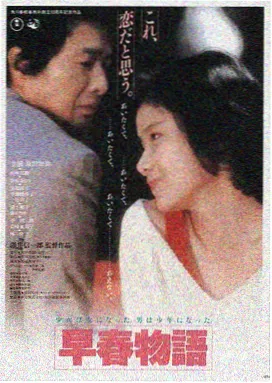 阿诺拉电影在线观看免费版