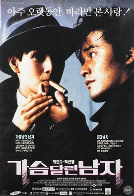 肖申克的救赎 阿诺拉电影在线观看免费版